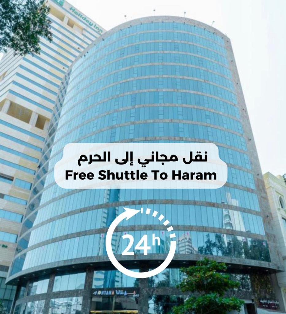 Montana Al Azizia Hotel